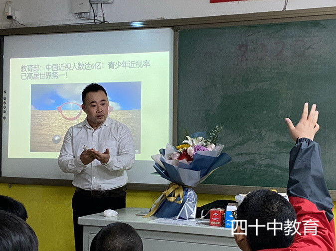 20210116182335_S2003班天文科普知识 河北正定科技馆馆长秦瑞强.jpg
